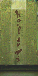 File:0x05001847.png