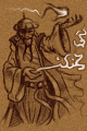 File:0x0600117E.png
