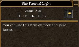 File:Sho Festival Light.jpg