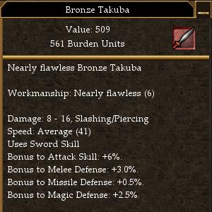 File:Sword No Wield Maximum Magic.jpg