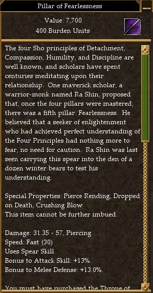File:Pillar of Fearlessness (Retired).jpg