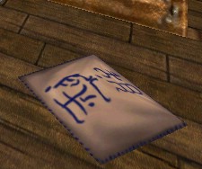 File:Sho Floor Pillow Live.jpg