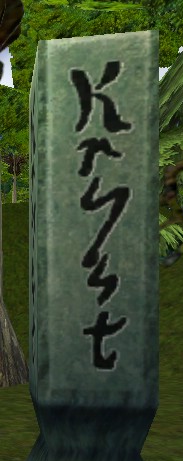 File:Kryst Sign.jpg