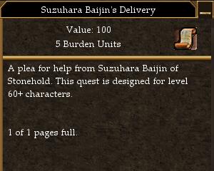 File:Suzuhara Baijin's Delivery.jpg