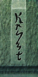 File:0x06005D65.png